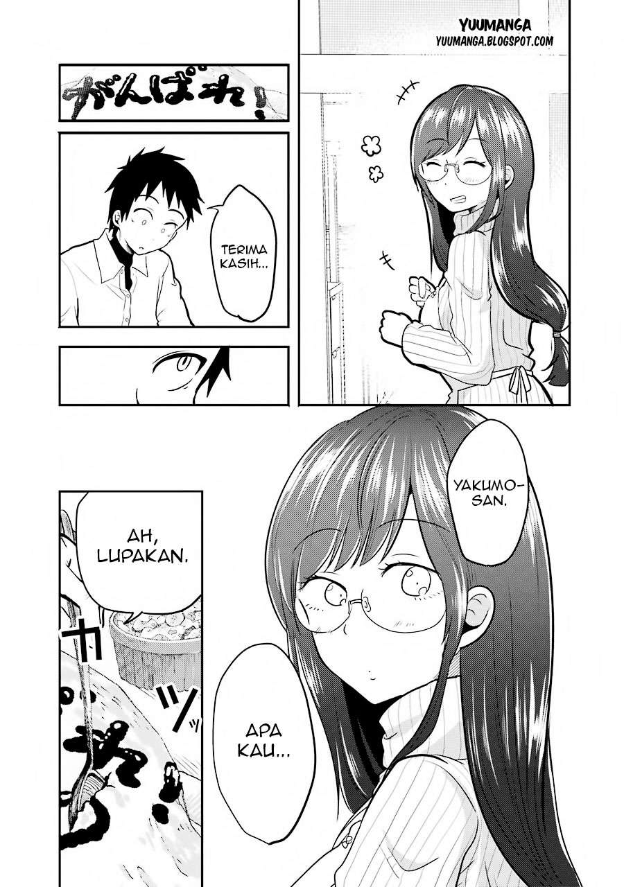Yakumo-san wa Ezuke ga Shitai. Chapter 3 - halaman 21