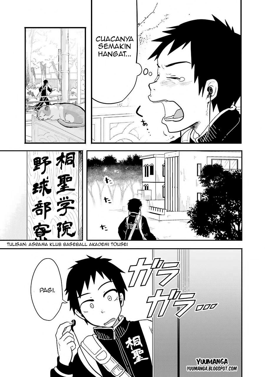 Yakumo-san wa Ezuke ga Shitai. Chapter 3 - halaman 5