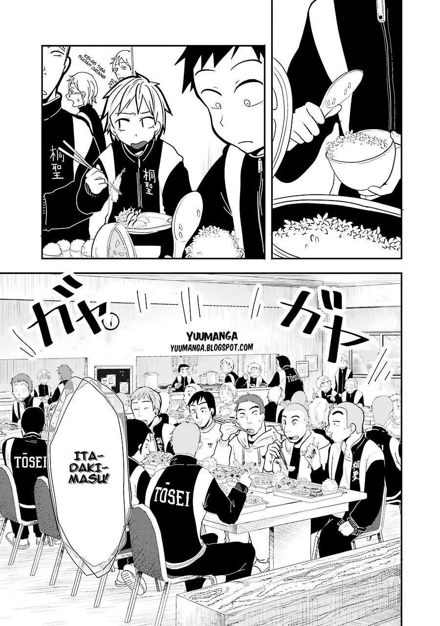 Yakumo-san wa Ezuke ga Shitai. Chapter 3 - halaman 7