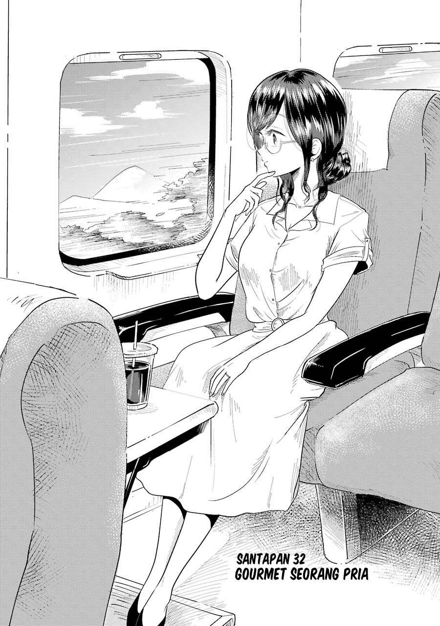 Yakumo-san wa Ezuke ga Shitai. Chapter 32 - halaman 4