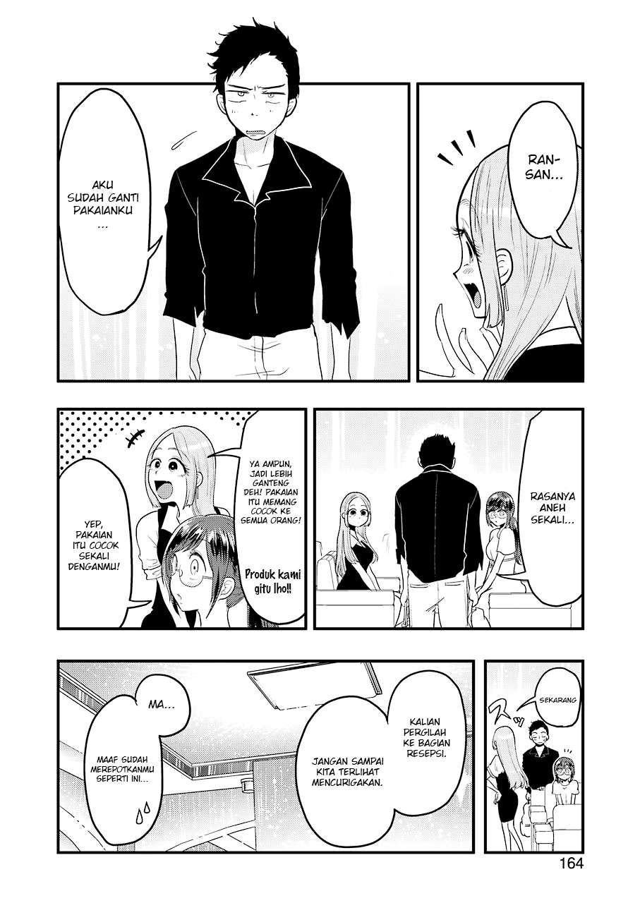 Yakumo-san wa Ezuke ga Shitai. Chapter 33 - halaman 20