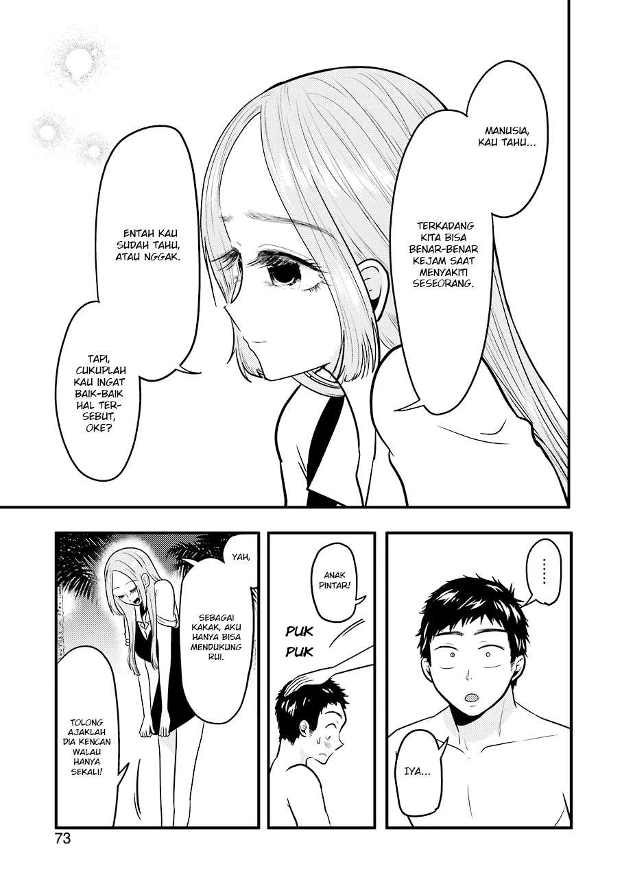 Yakumo-san wa Ezuke ga Shitai. Chapter 34 - halaman 17