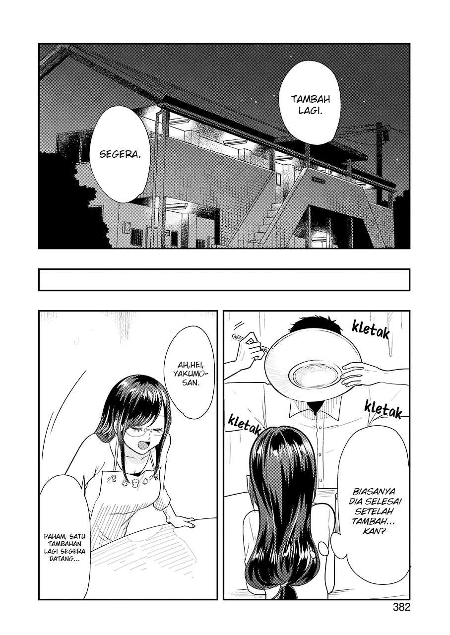 Yakumo-san wa Ezuke ga Shitai. Chapter 35 - halaman 17
