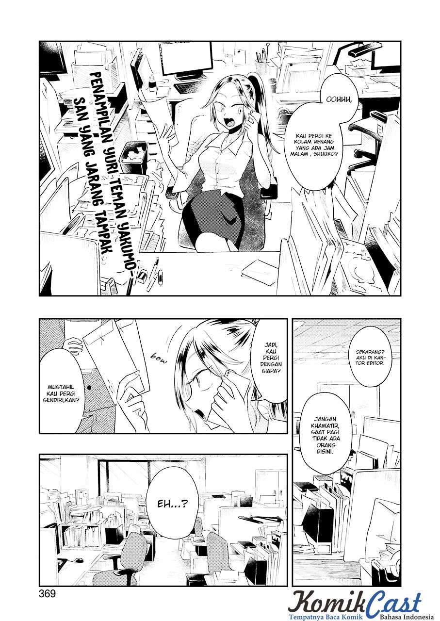 Yakumo-san wa Ezuke ga Shitai. Chapter 35 - halaman 4