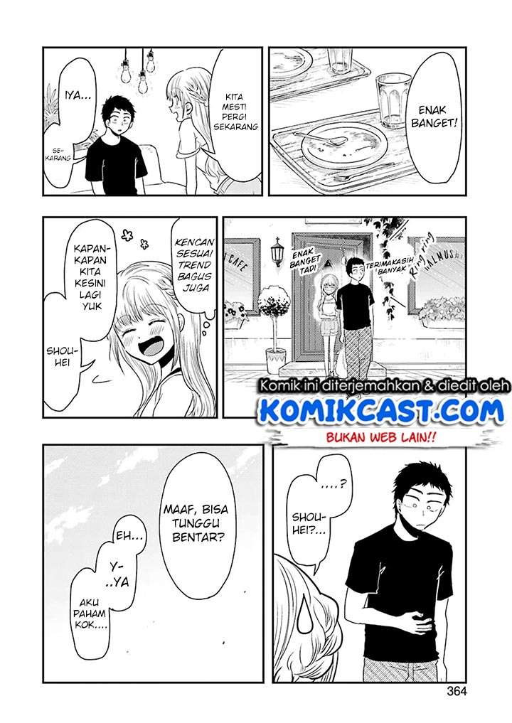 Yakumo-san wa Ezuke ga Shitai. Chapter 39 - halaman 17