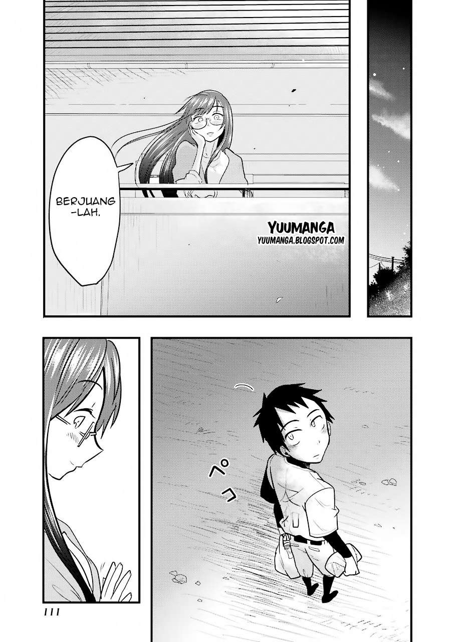 Yakumo-san wa Ezuke ga Shitai. Chapter 4 - halaman 23