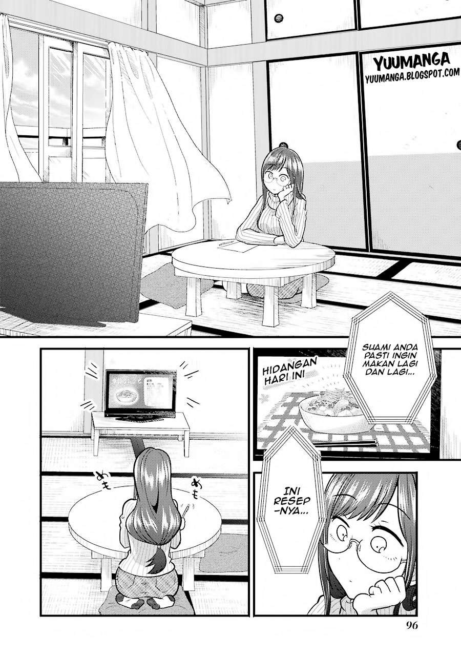 Yakumo-san wa Ezuke ga Shitai. Chapter 4 - halaman 8