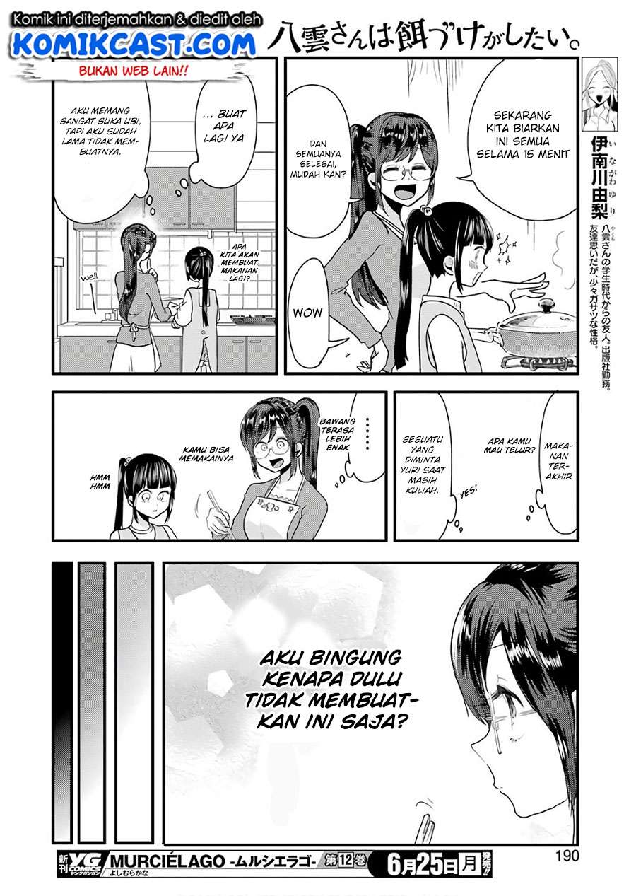 Yakumo-san wa Ezuke ga Shitai. Chapter 41 - halaman 11