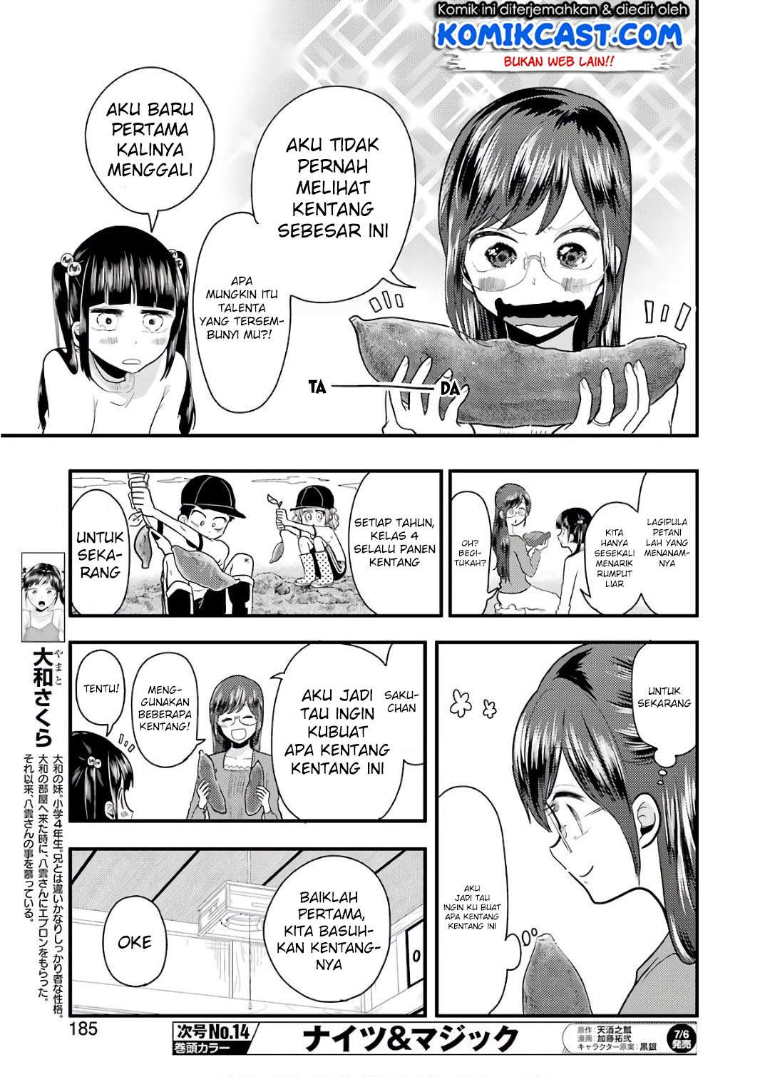 Yakumo-san wa Ezuke ga Shitai. Chapter 41 - halaman 6