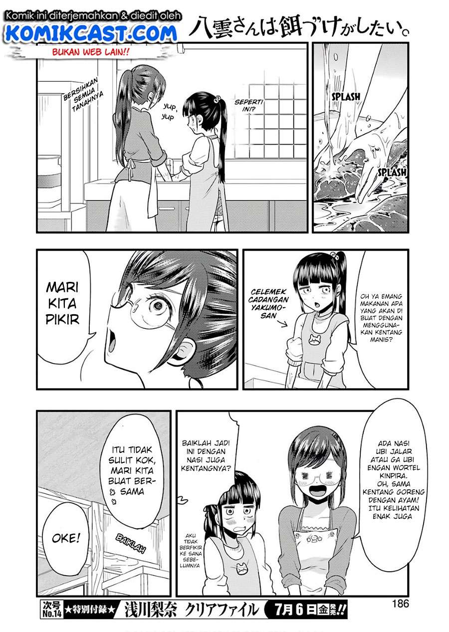 Yakumo-san wa Ezuke ga Shitai. Chapter 41 - halaman 7