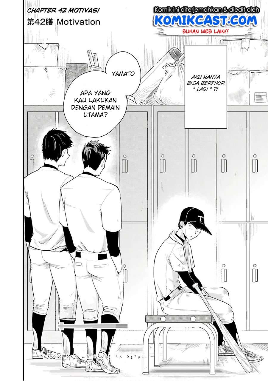 Yakumo-san wa Ezuke ga Shitai. Chapter 42 - halaman 3