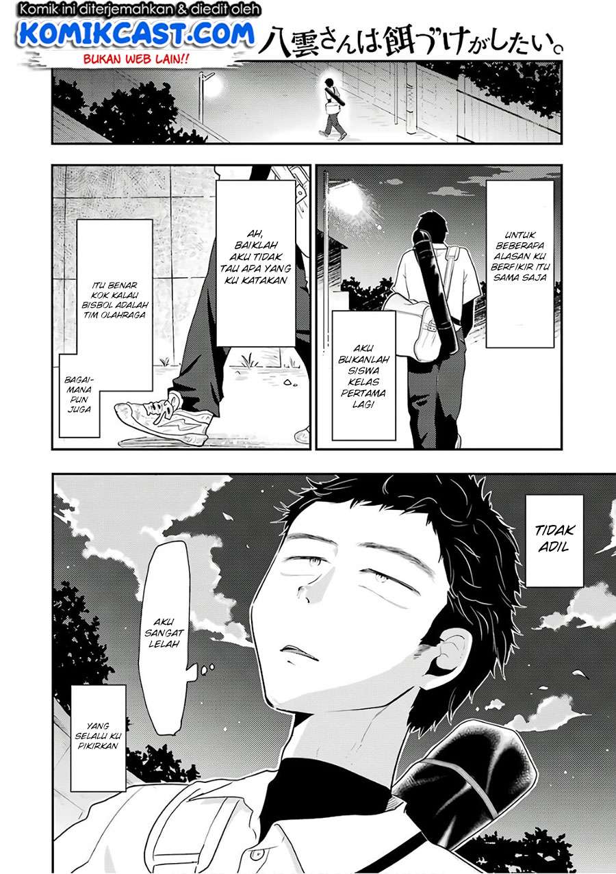 Yakumo-san wa Ezuke ga Shitai. Chapter 42 - halaman 5