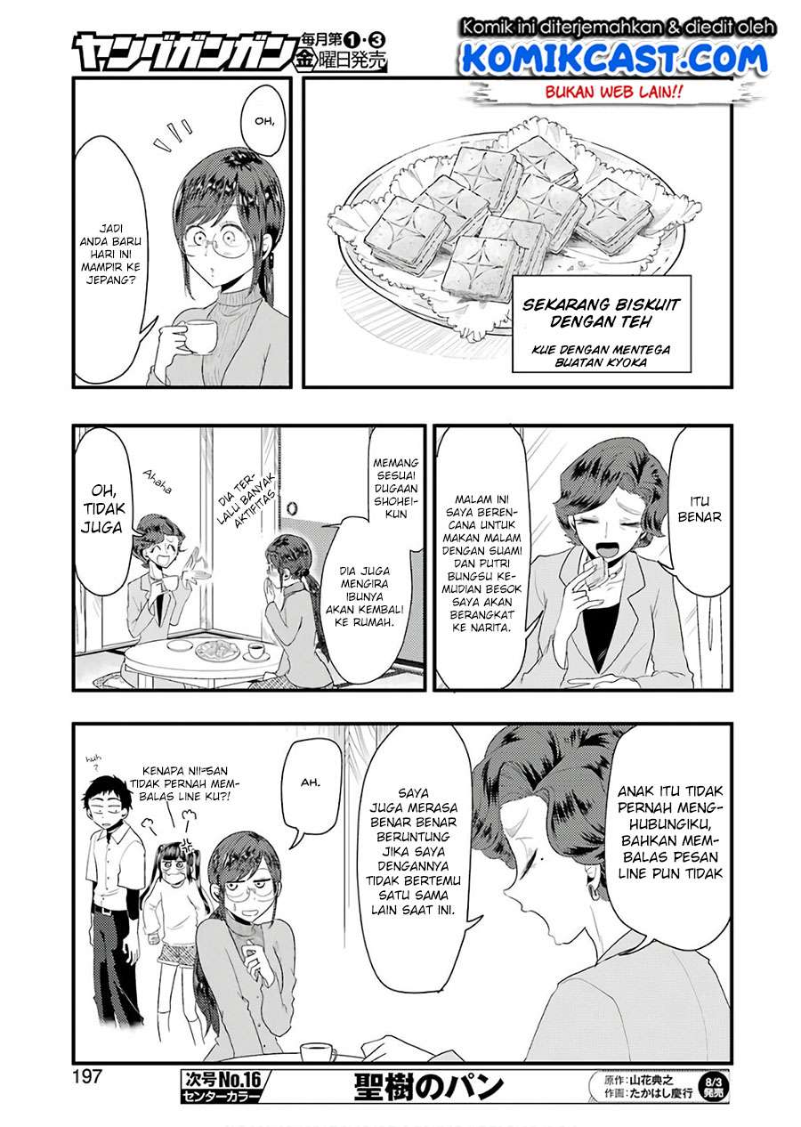 Yakumo-san wa Ezuke ga Shitai. Chapter 43 - halaman 12