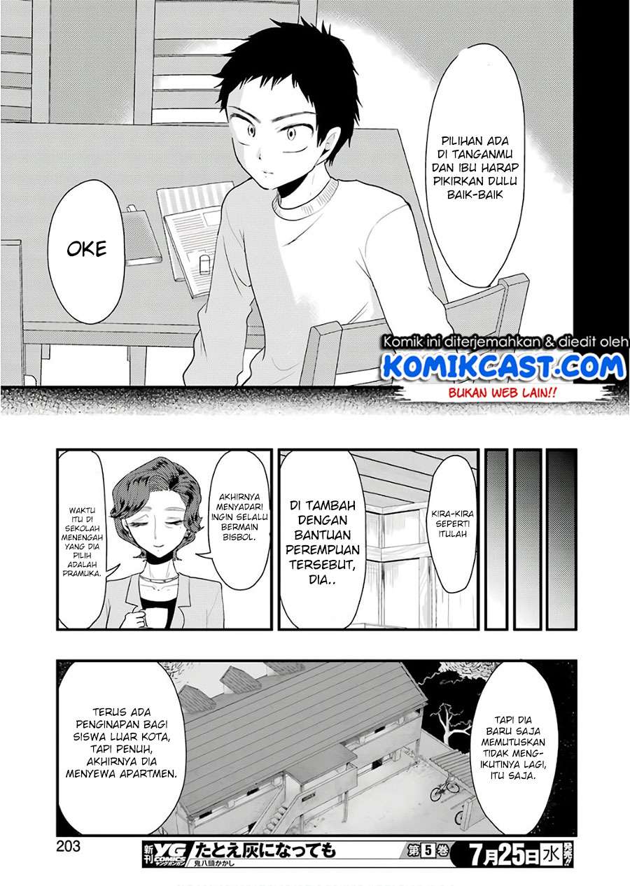 Yakumo-san wa Ezuke ga Shitai. Chapter 43 - halaman 18