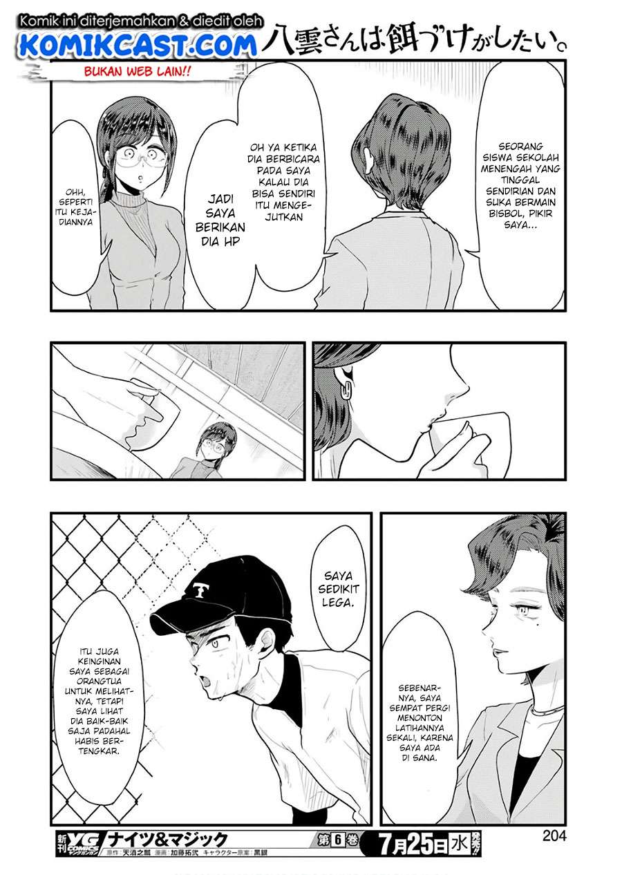 Yakumo-san wa Ezuke ga Shitai. Chapter 43 - halaman 19