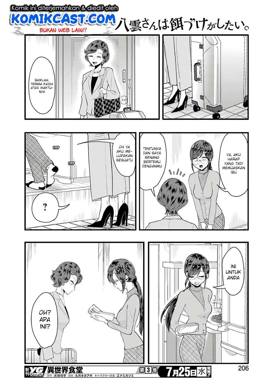 Yakumo-san wa Ezuke ga Shitai. Chapter 43 - halaman 21