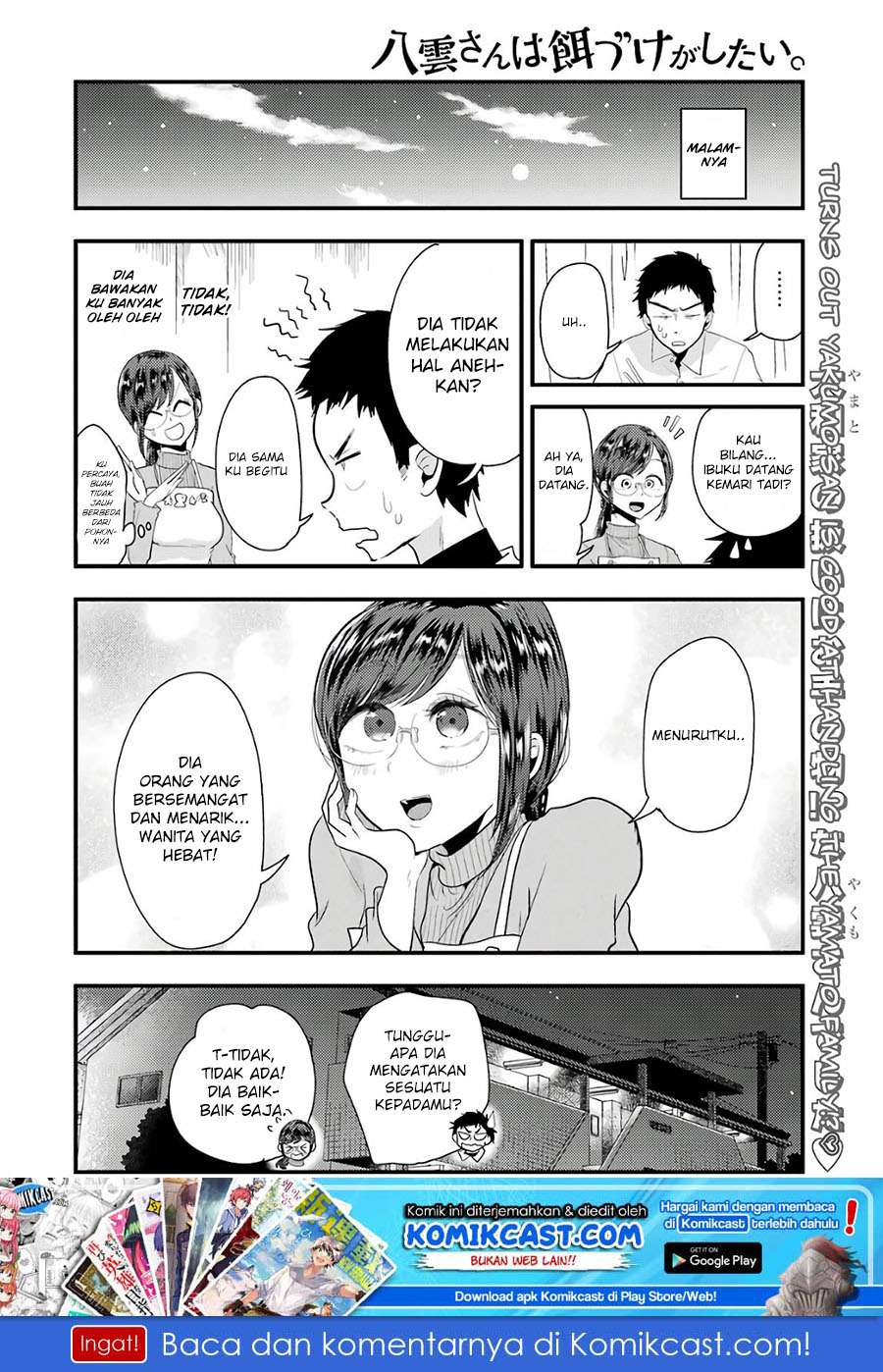 Yakumo-san wa Ezuke ga Shitai. Chapter 43 - halaman 23