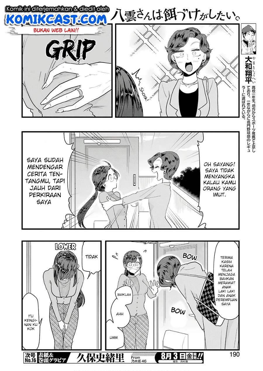 Yakumo-san wa Ezuke ga Shitai. Chapter 43 - halaman 5
