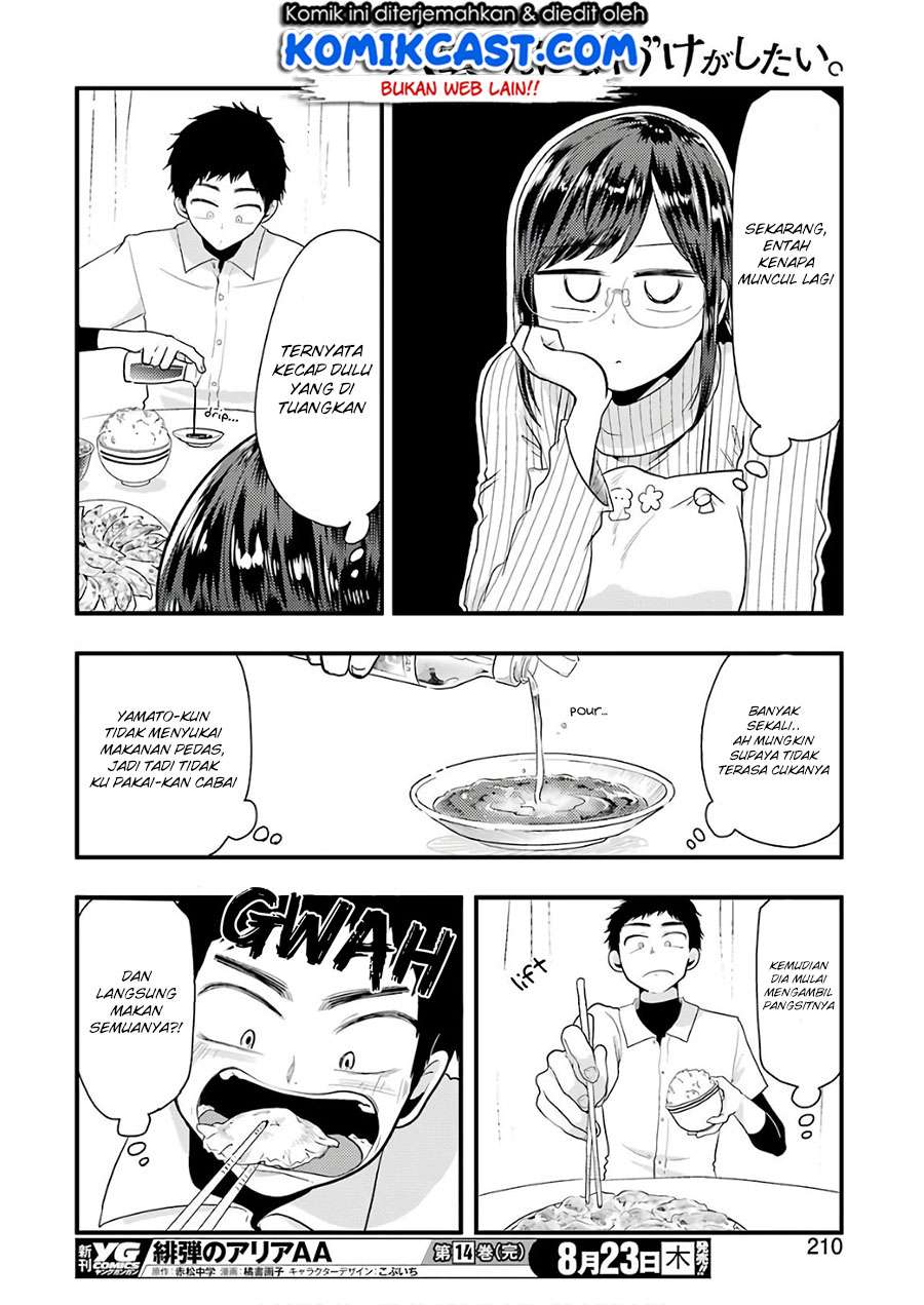 Yakumo-san wa Ezuke ga Shitai. Chapter 44 - halaman 11