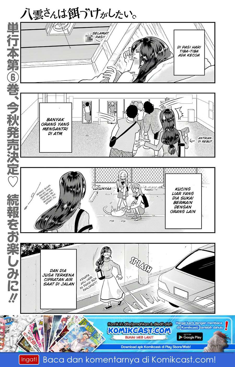Yakumo-san wa Ezuke ga Shitai. Chapter 44 - halaman 2