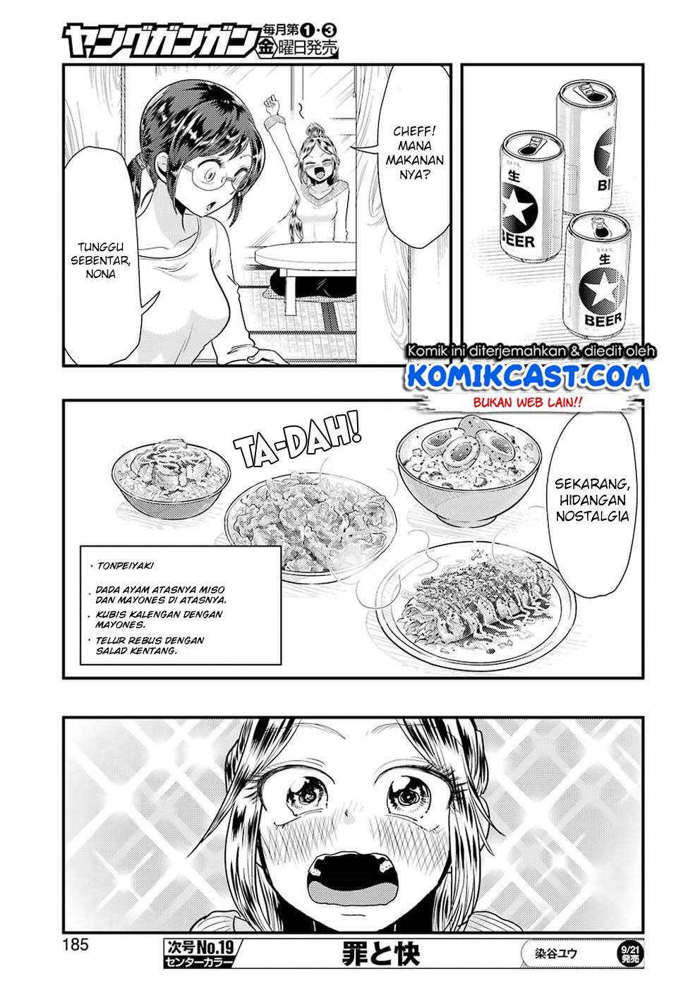 Yakumo-san wa Ezuke ga Shitai. Chapter 45 - halaman 10