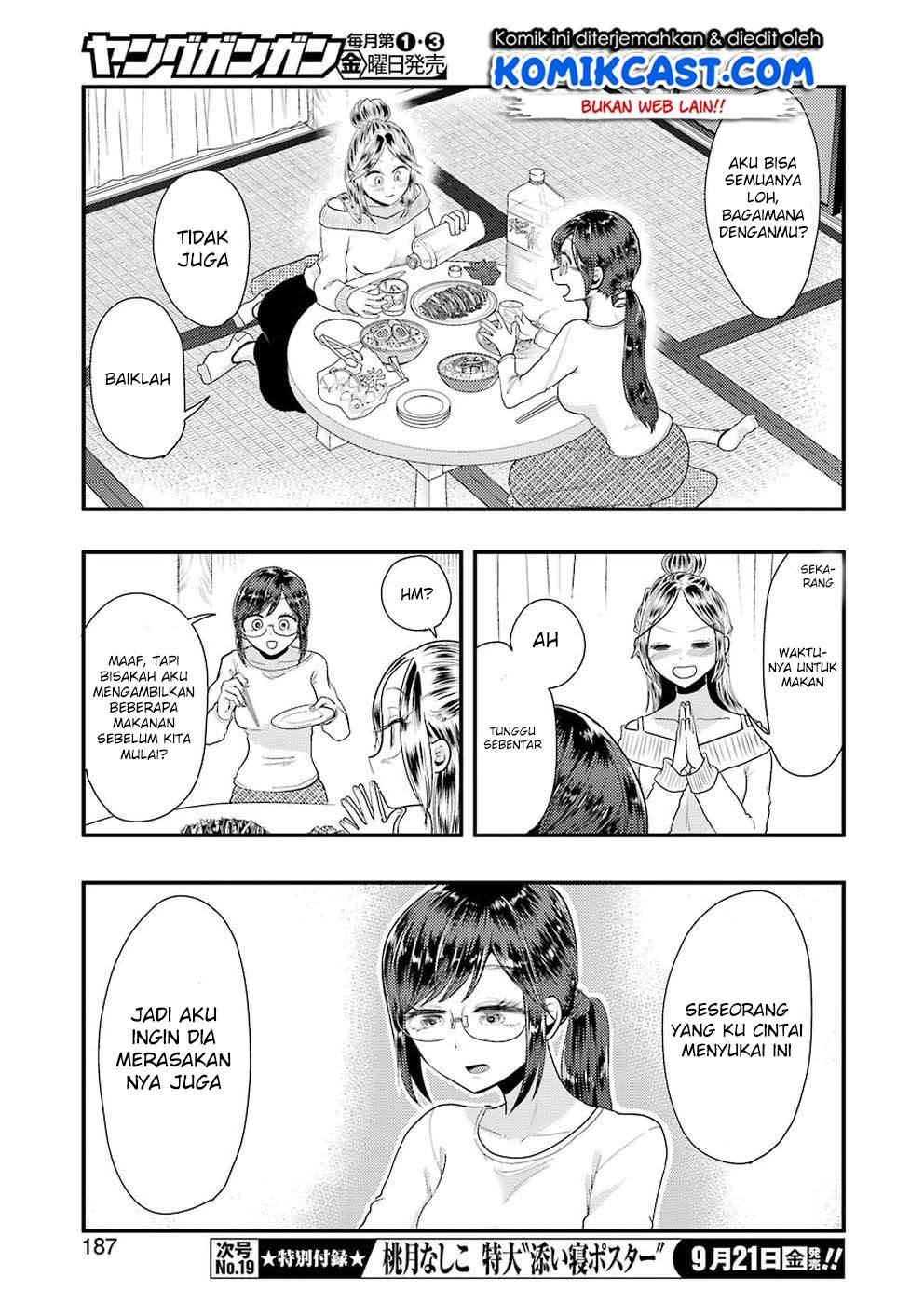 Yakumo-san wa Ezuke ga Shitai. Chapter 45 - halaman 12
