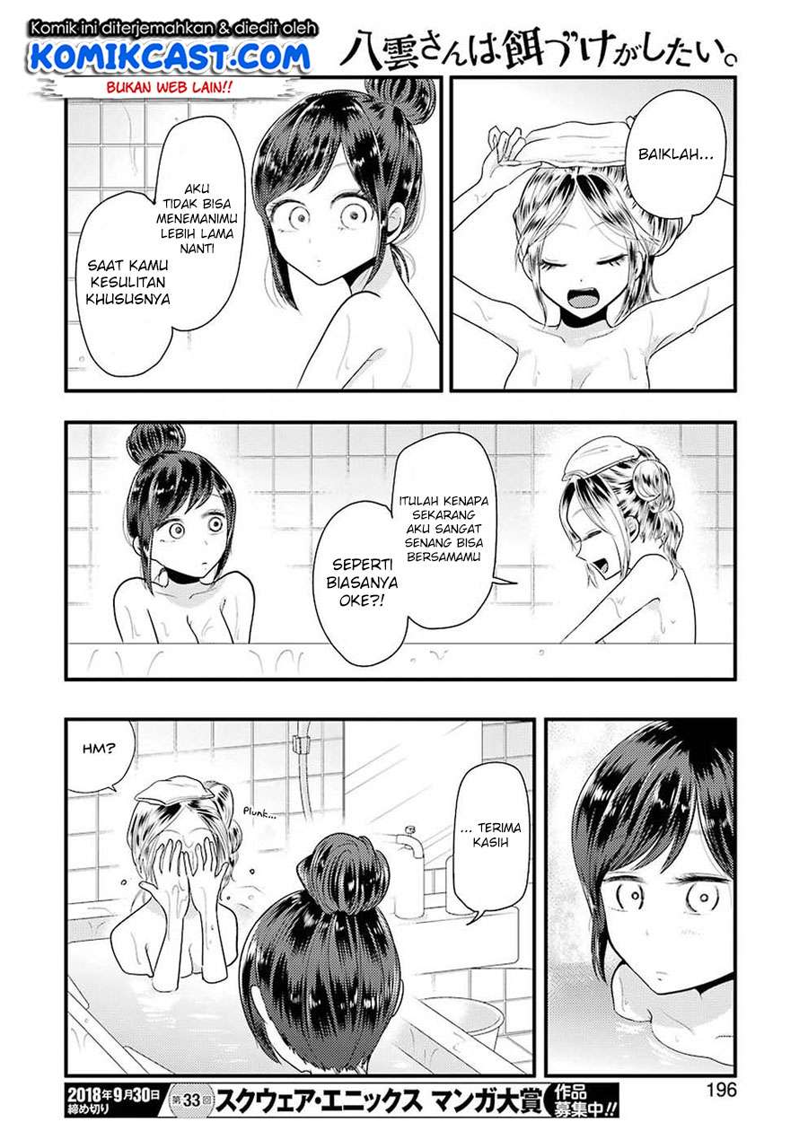 Yakumo-san wa Ezuke ga Shitai. Chapter 45 - halaman 21