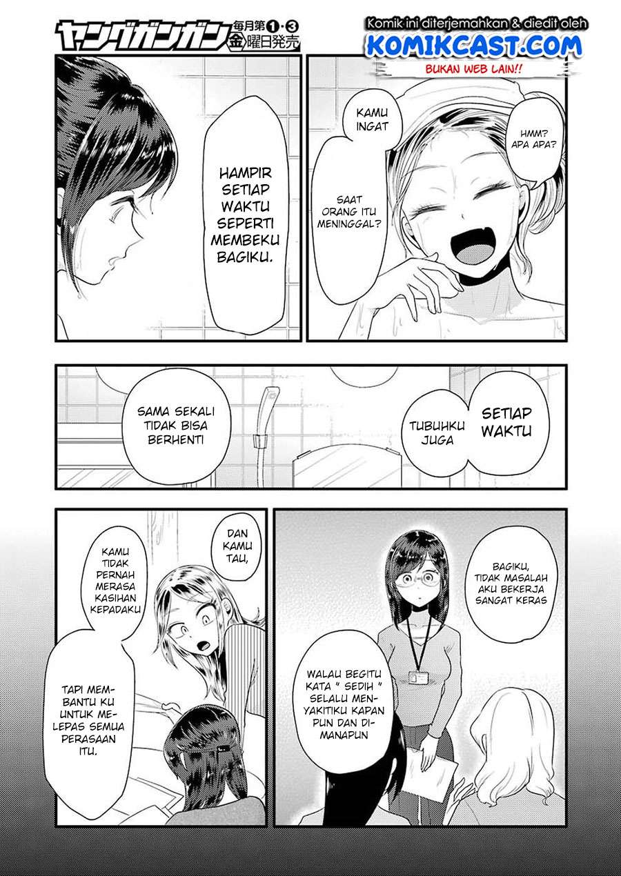 Yakumo-san wa Ezuke ga Shitai. Chapter 45 - halaman 22