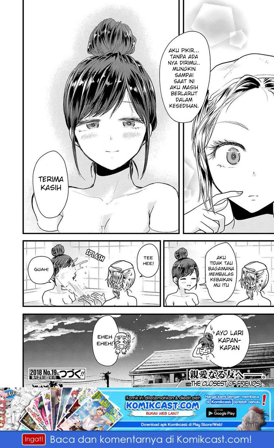 Yakumo-san wa Ezuke ga Shitai. Chapter 45 - halaman 23