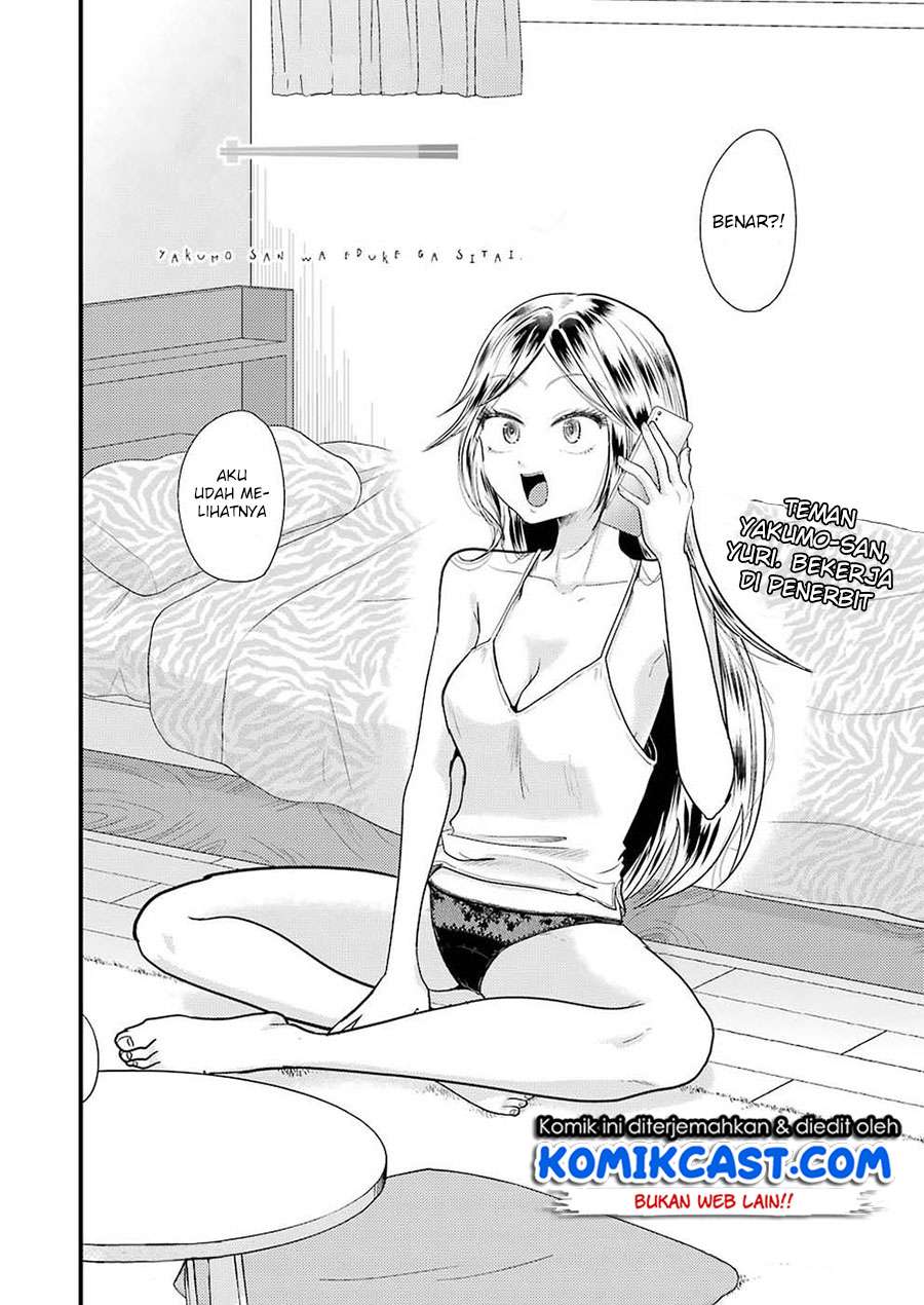 Yakumo-san wa Ezuke ga Shitai. Chapter 45 - halaman 3