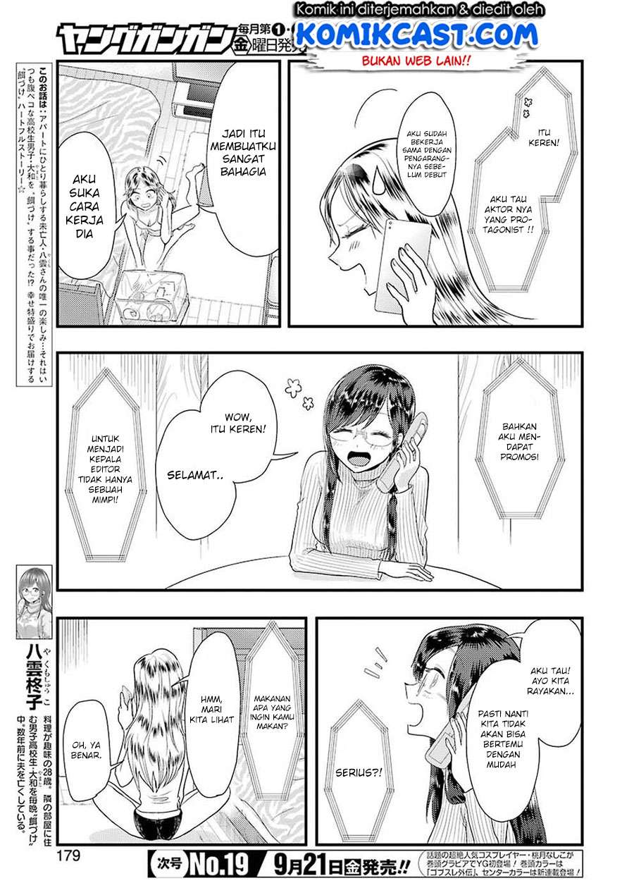 Yakumo-san wa Ezuke ga Shitai. Chapter 45 - halaman 4