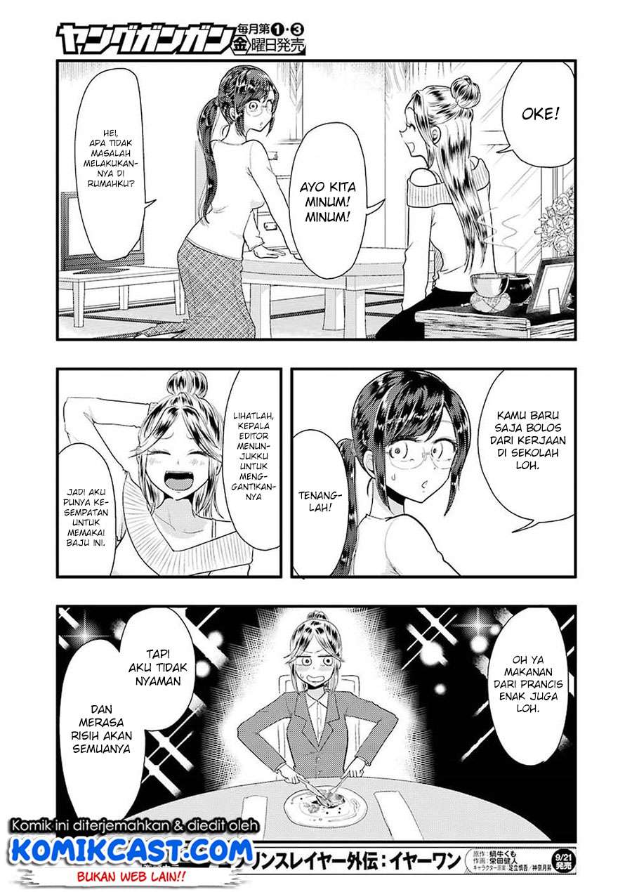 Yakumo-san wa Ezuke ga Shitai. Chapter 45 - halaman 6