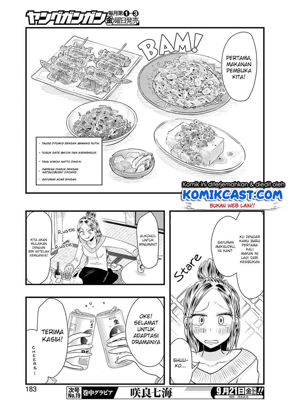 Yakumo-san wa Ezuke ga Shitai. Chapter 45 - halaman 8