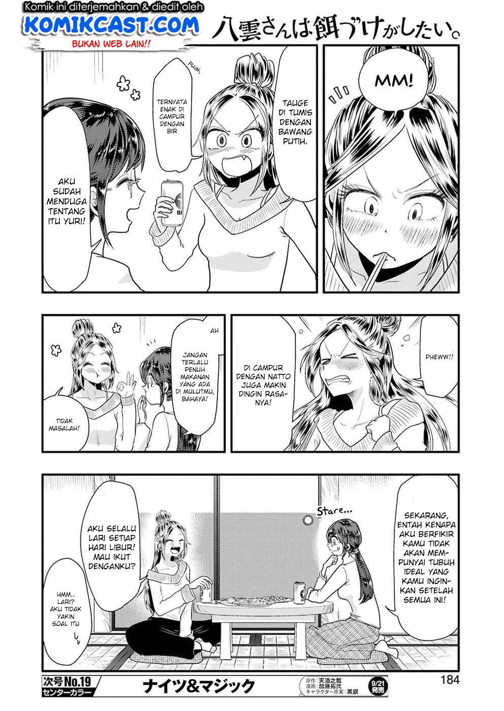 Yakumo-san wa Ezuke ga Shitai. Chapter 45 - halaman 9