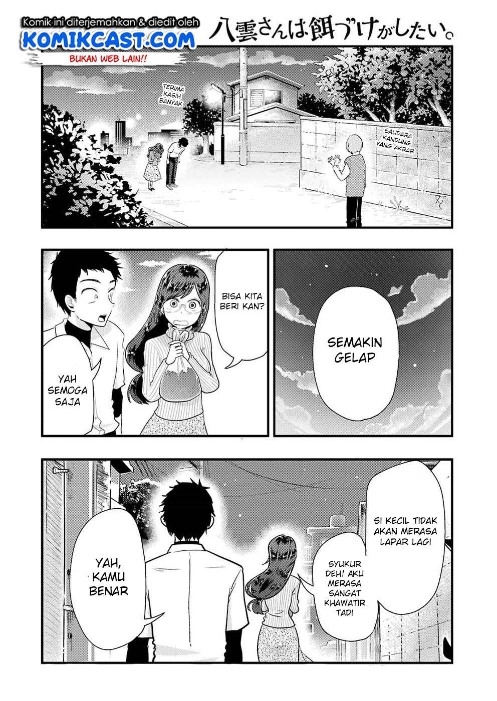 Yakumo-san wa Ezuke ga Shitai. Chapter 46 - halaman 17