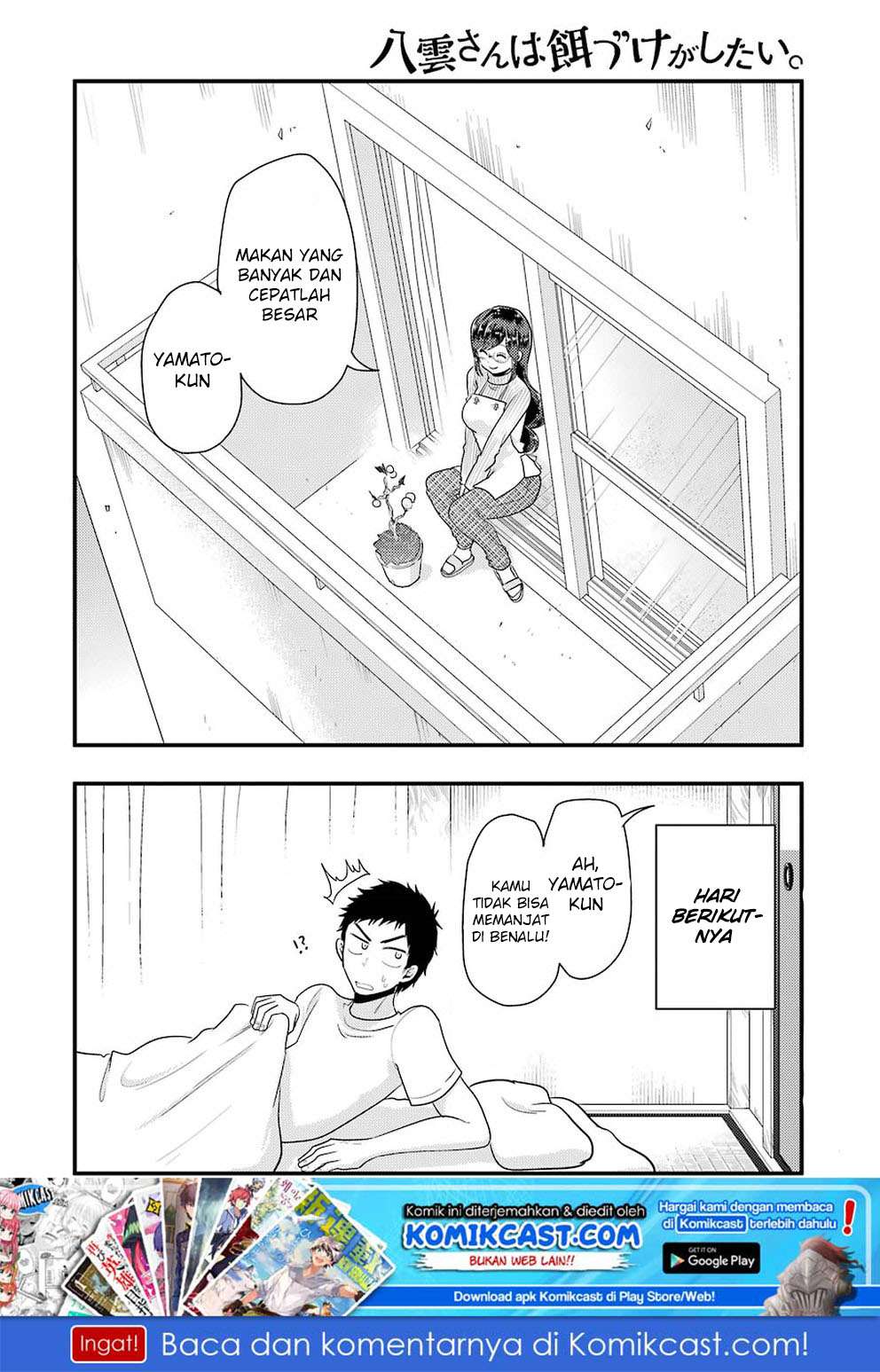 Yakumo-san wa Ezuke ga Shitai. Chapter 46 - halaman 21