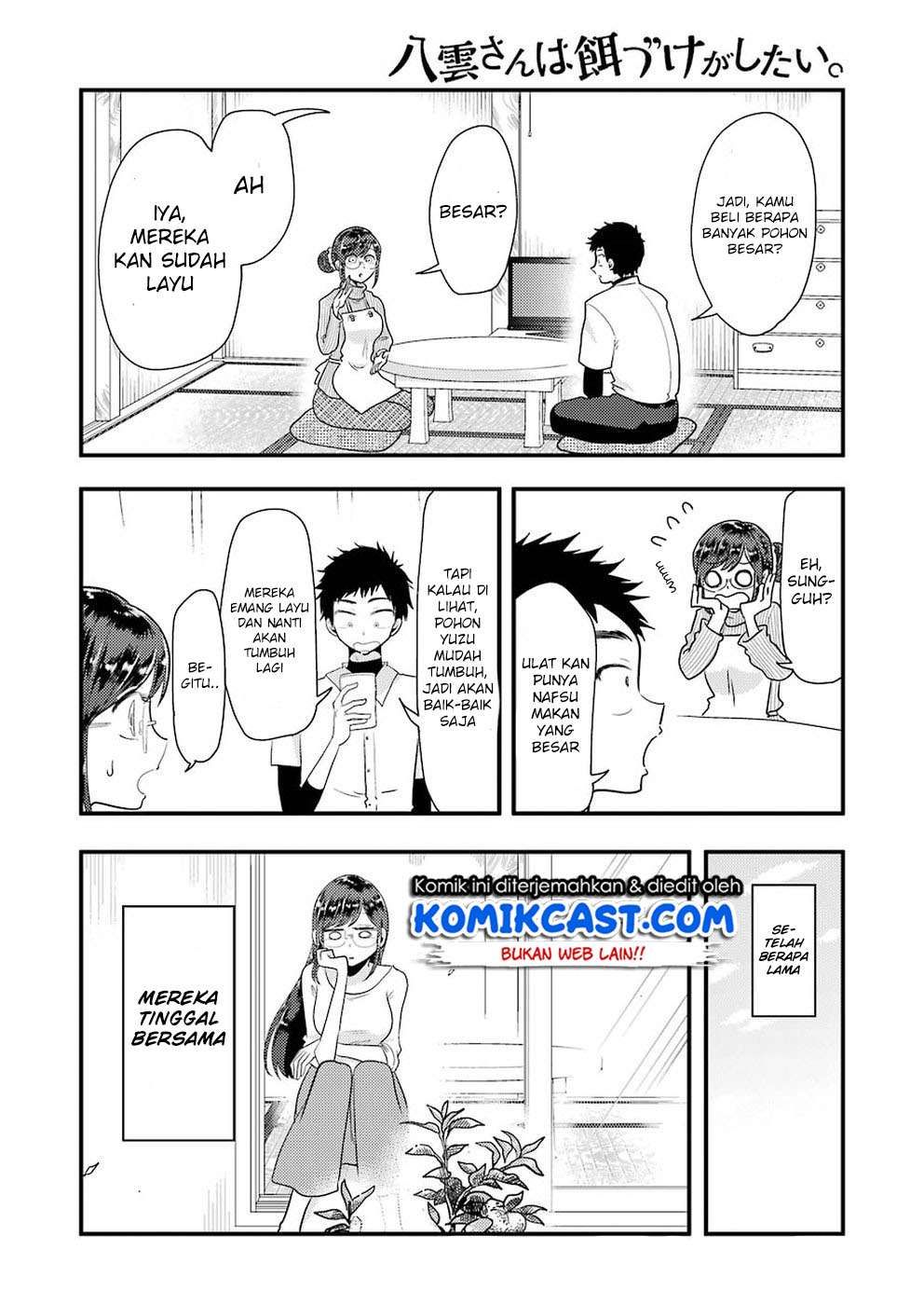 Yakumo-san wa Ezuke ga Shitai. Chapter 46 - halaman 7