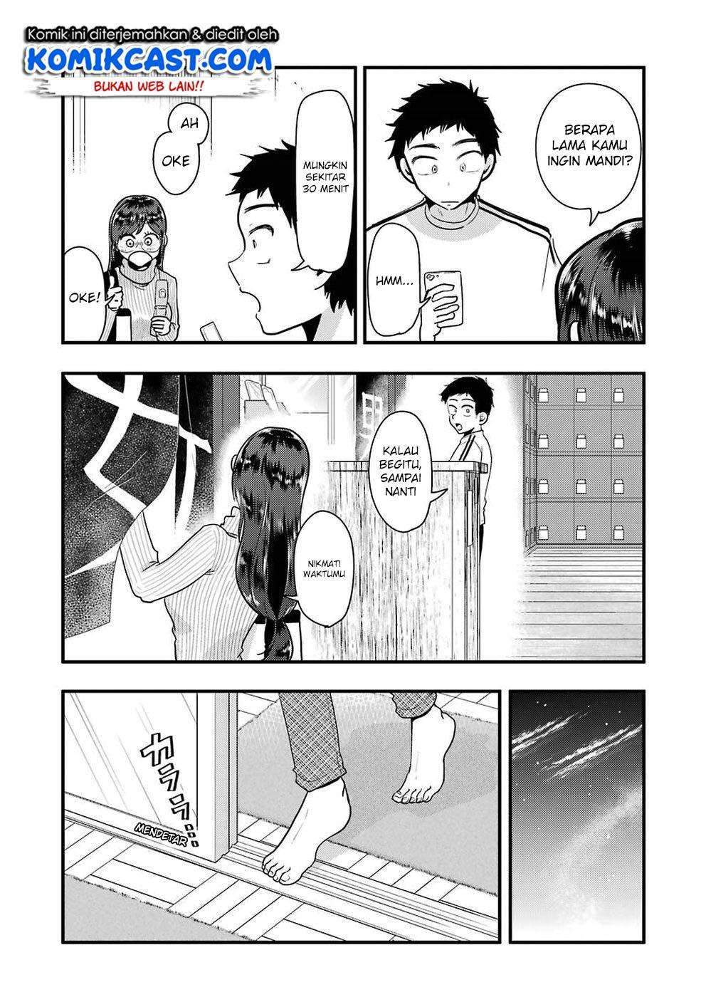 Yakumo-san wa Ezuke ga Shitai. Chapter 47 - halaman 7