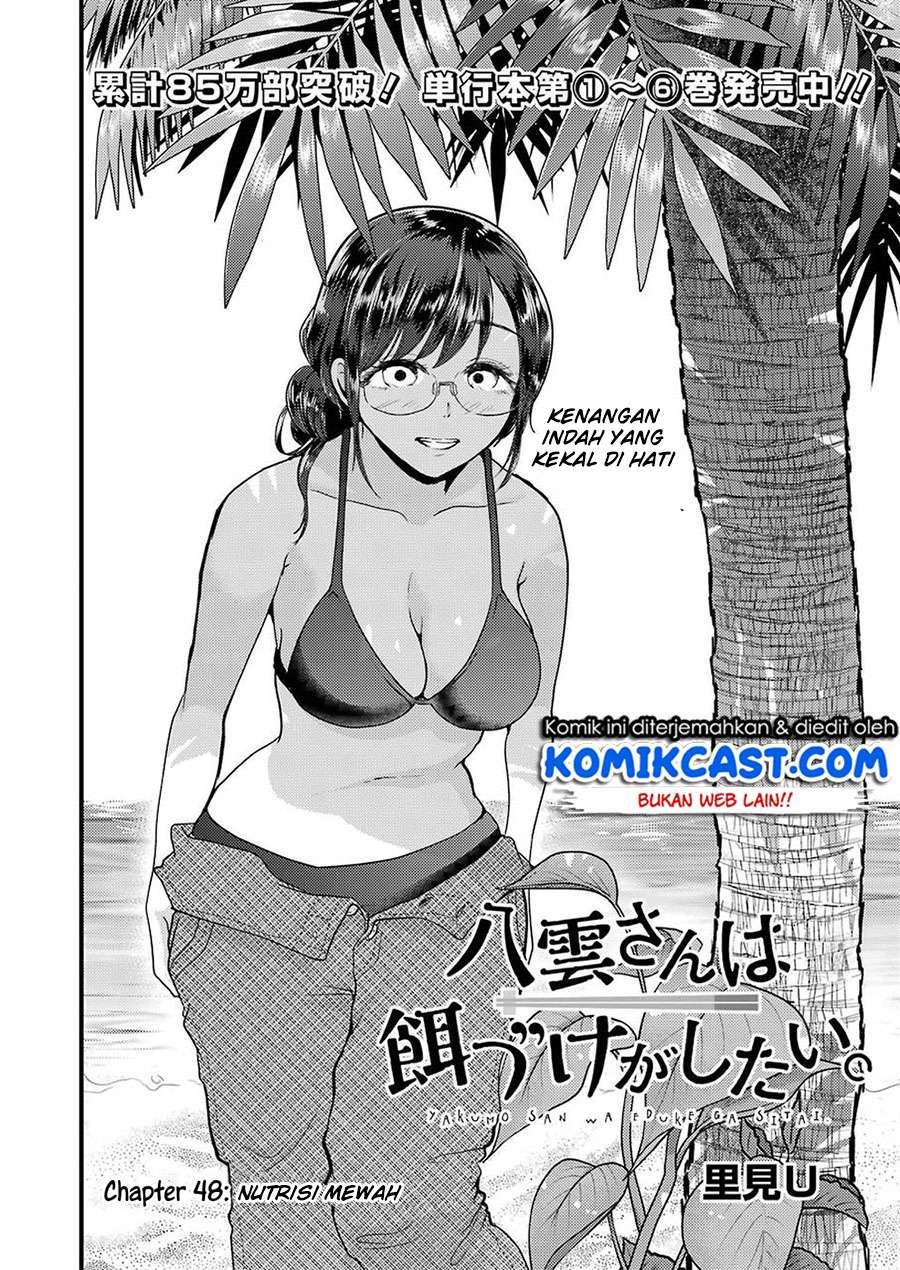 Yakumo-san wa Ezuke ga Shitai. Chapter 48 - halaman 3