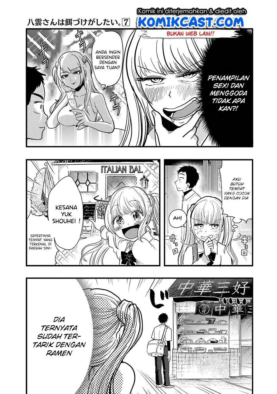 Yakumo-san wa Ezuke ga Shitai. Chapter 49 - halaman 16