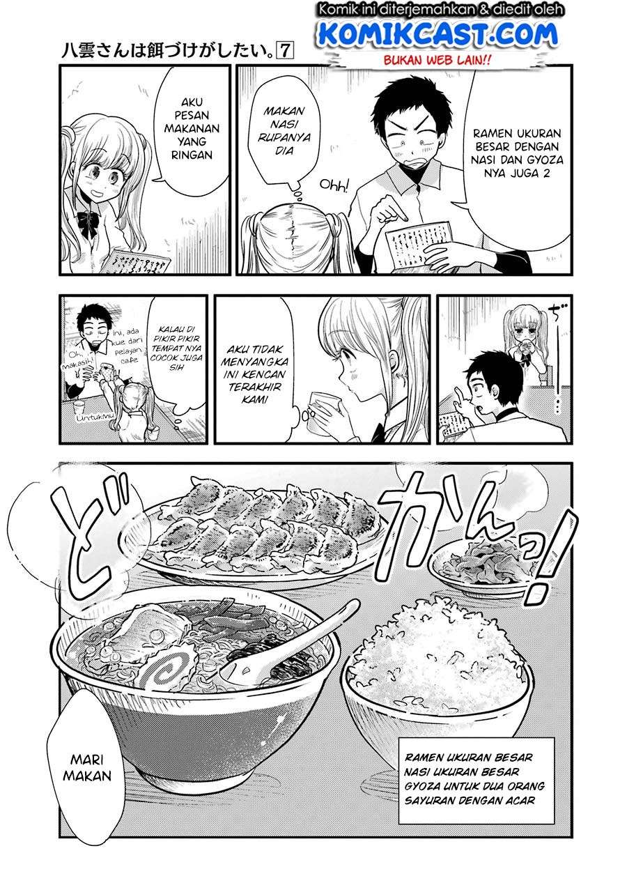 Yakumo-san wa Ezuke ga Shitai. Chapter 49 - halaman 18