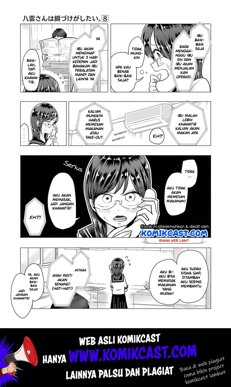 Yakumo-san wa Ezuke ga Shitai. Chapter 52 - halaman 7