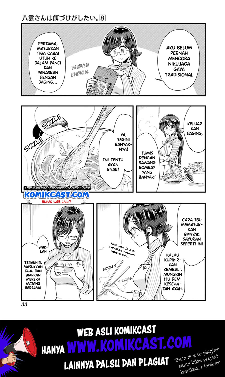 Yakumo-san wa Ezuke ga Shitai. Chapter 52 - halaman 9