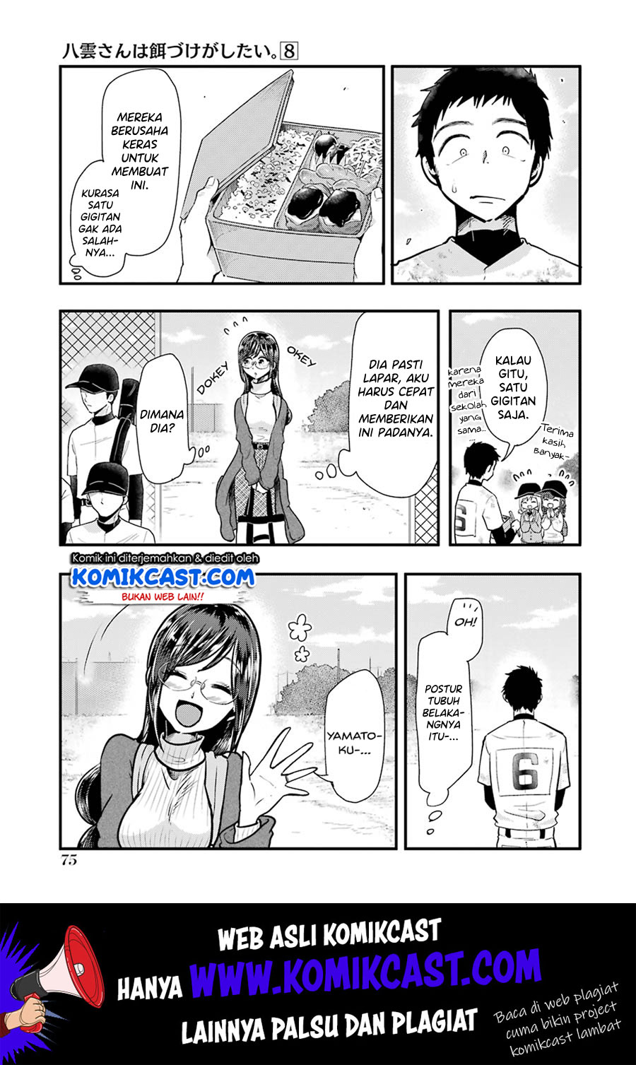 Yakumo-san wa Ezuke ga Shitai. Chapter 54 - halaman 8