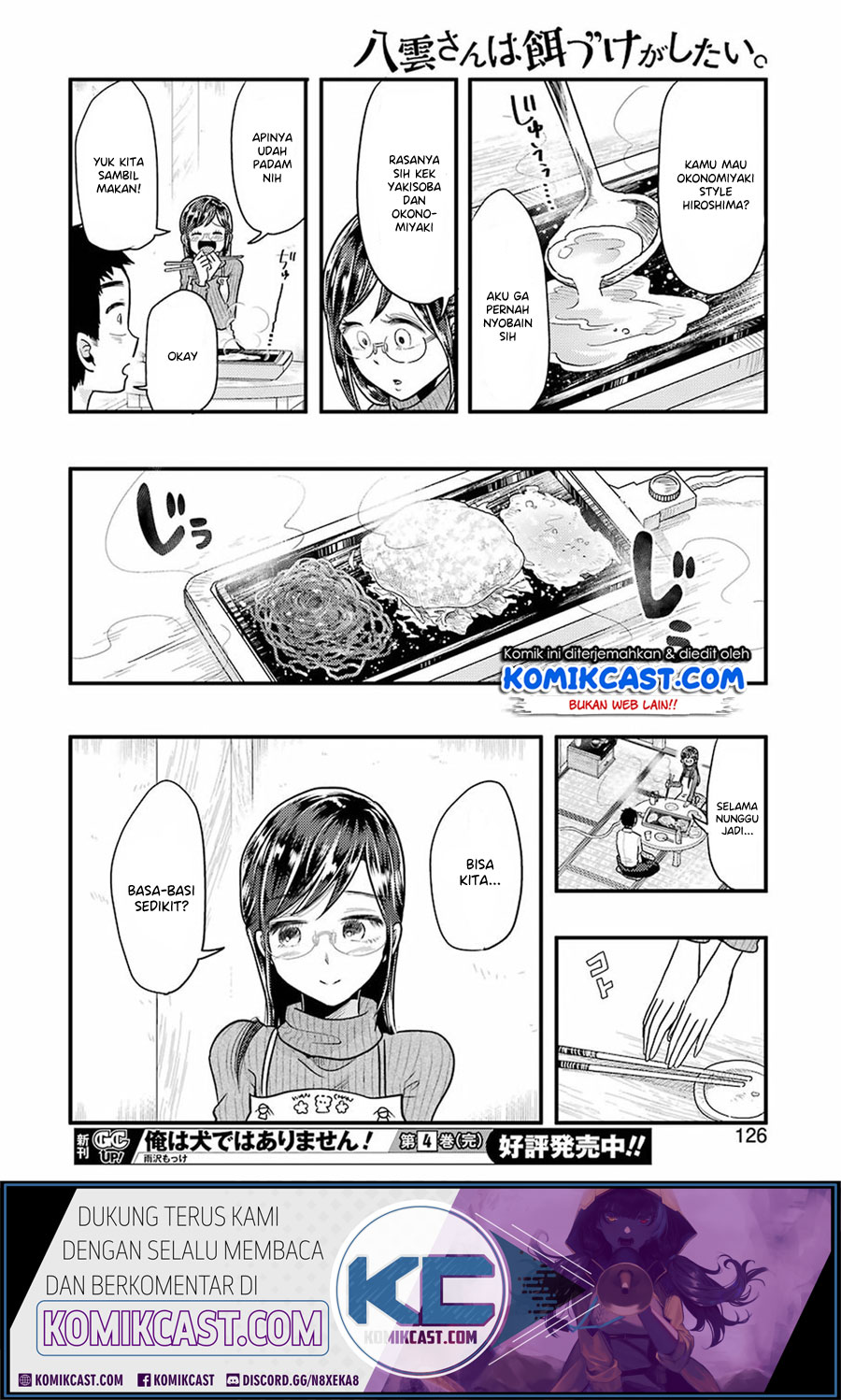 Yakumo-san wa Ezuke ga Shitai. Chapter 55 - halaman 11