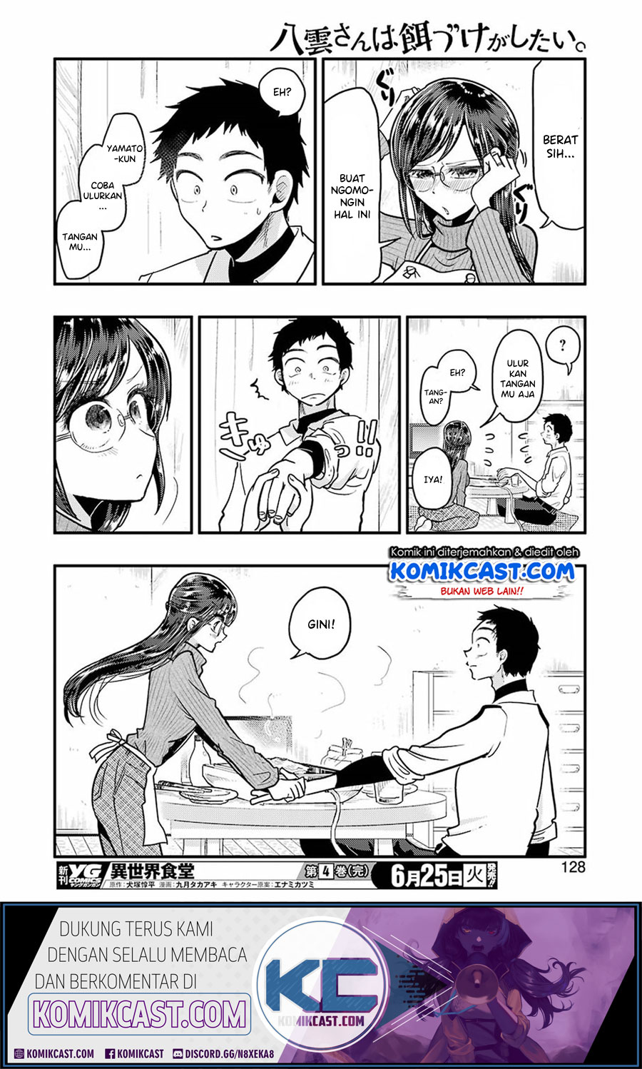 Yakumo-san wa Ezuke ga Shitai. Chapter 55 - halaman 13