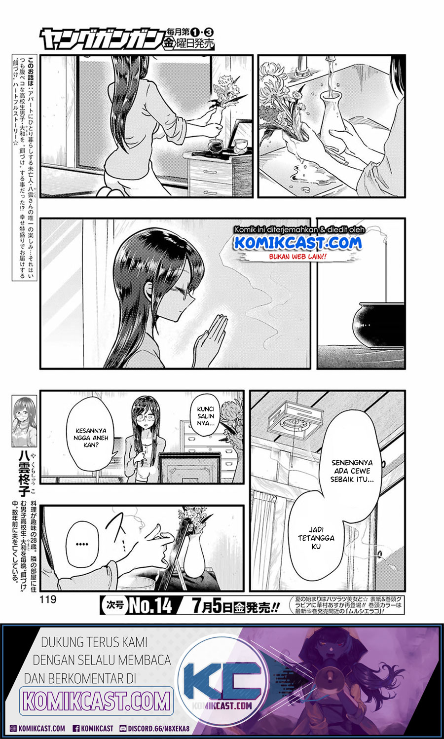 Yakumo-san wa Ezuke ga Shitai. Chapter 55 - halaman 4