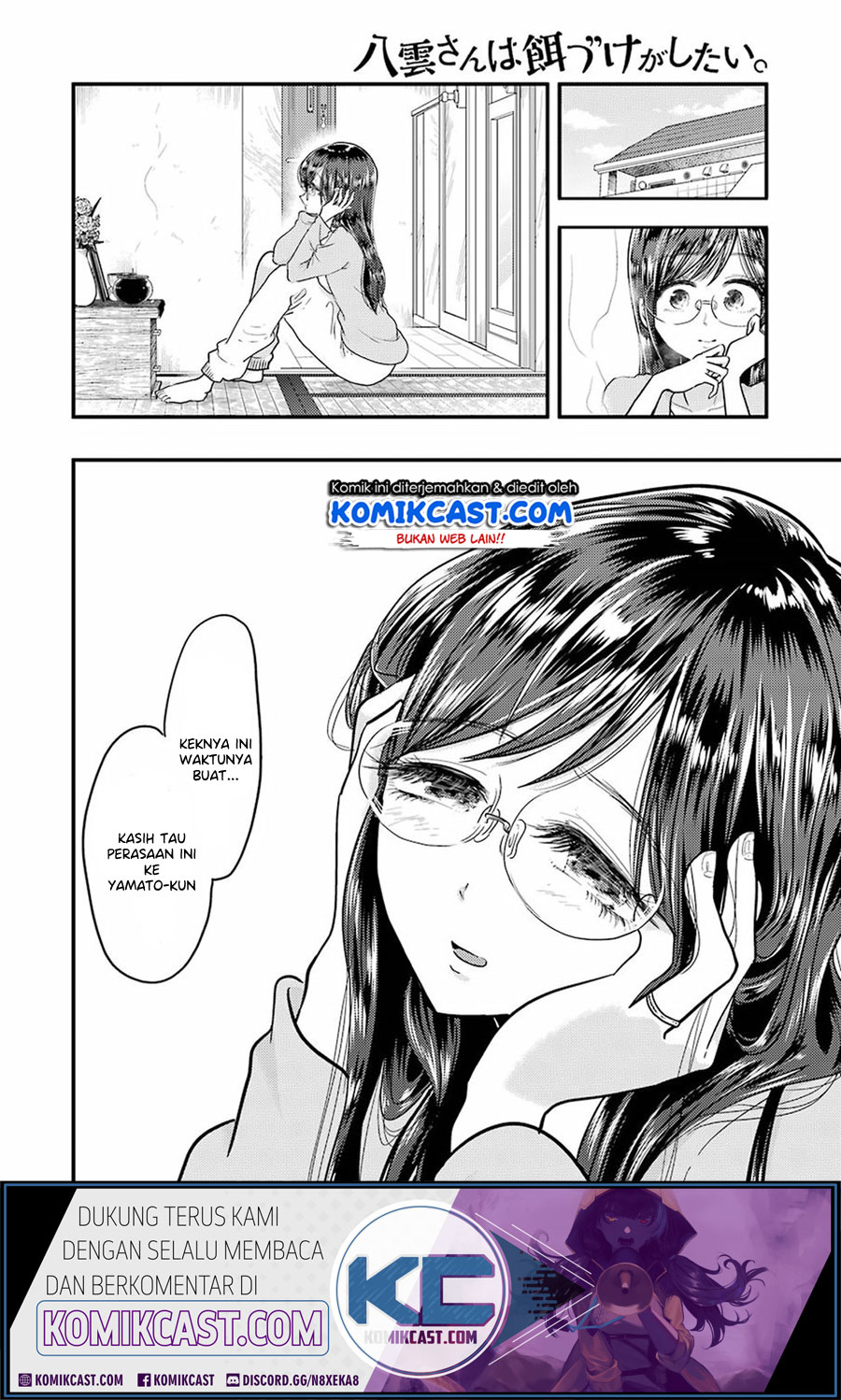 Yakumo-san wa Ezuke ga Shitai. Chapter 55 - halaman 5