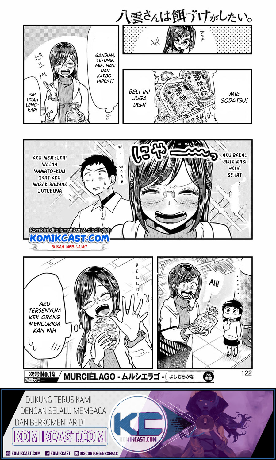 Yakumo-san wa Ezuke ga Shitai. Chapter 55 - halaman 7