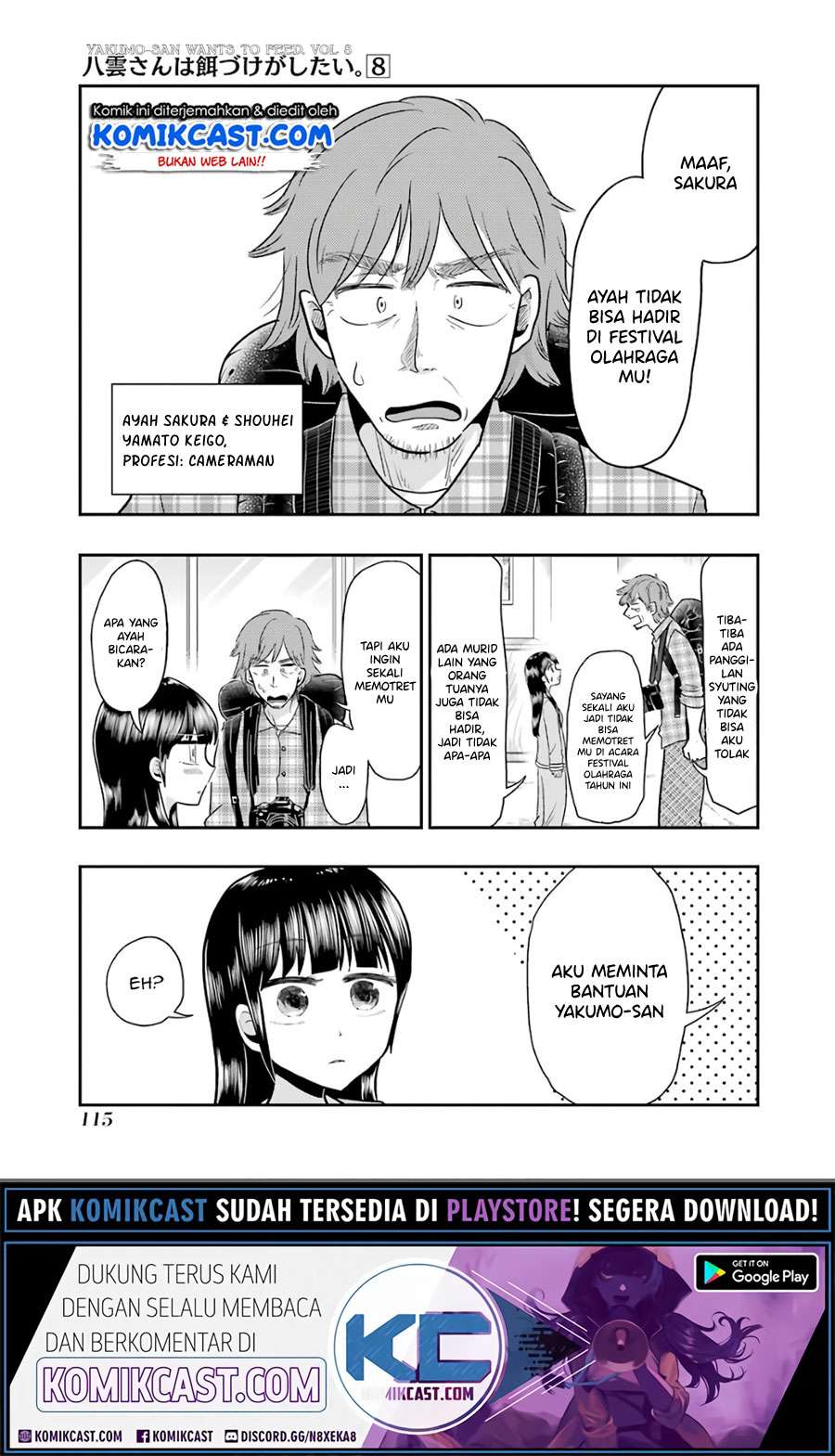 Yakumo-san wa Ezuke ga Shitai. Chapter 56 - halaman 2